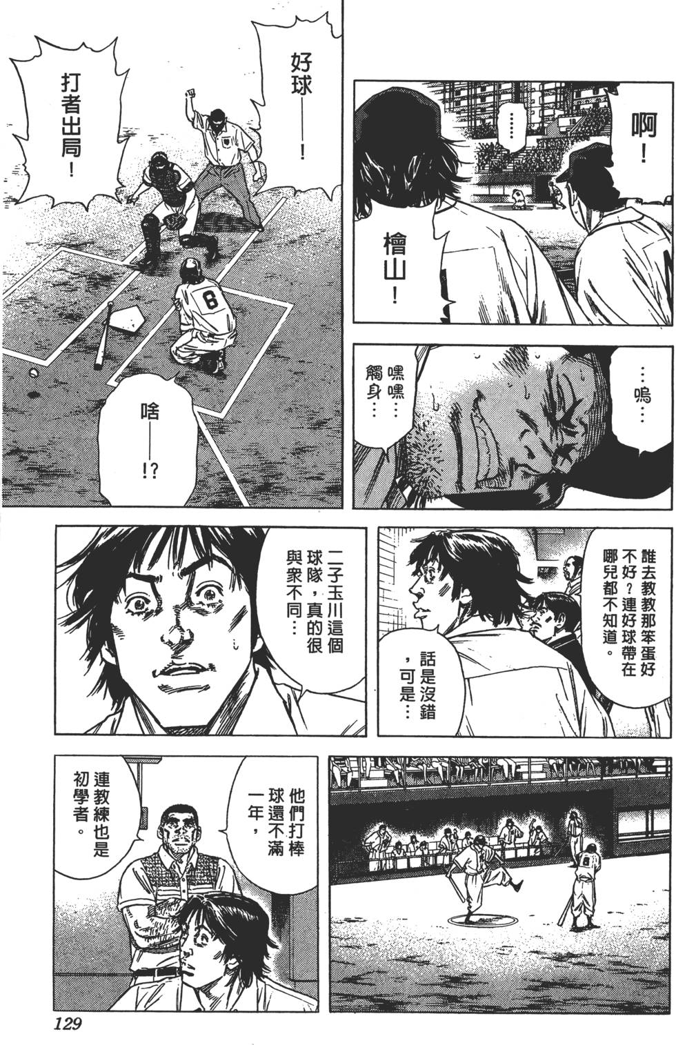 第125页