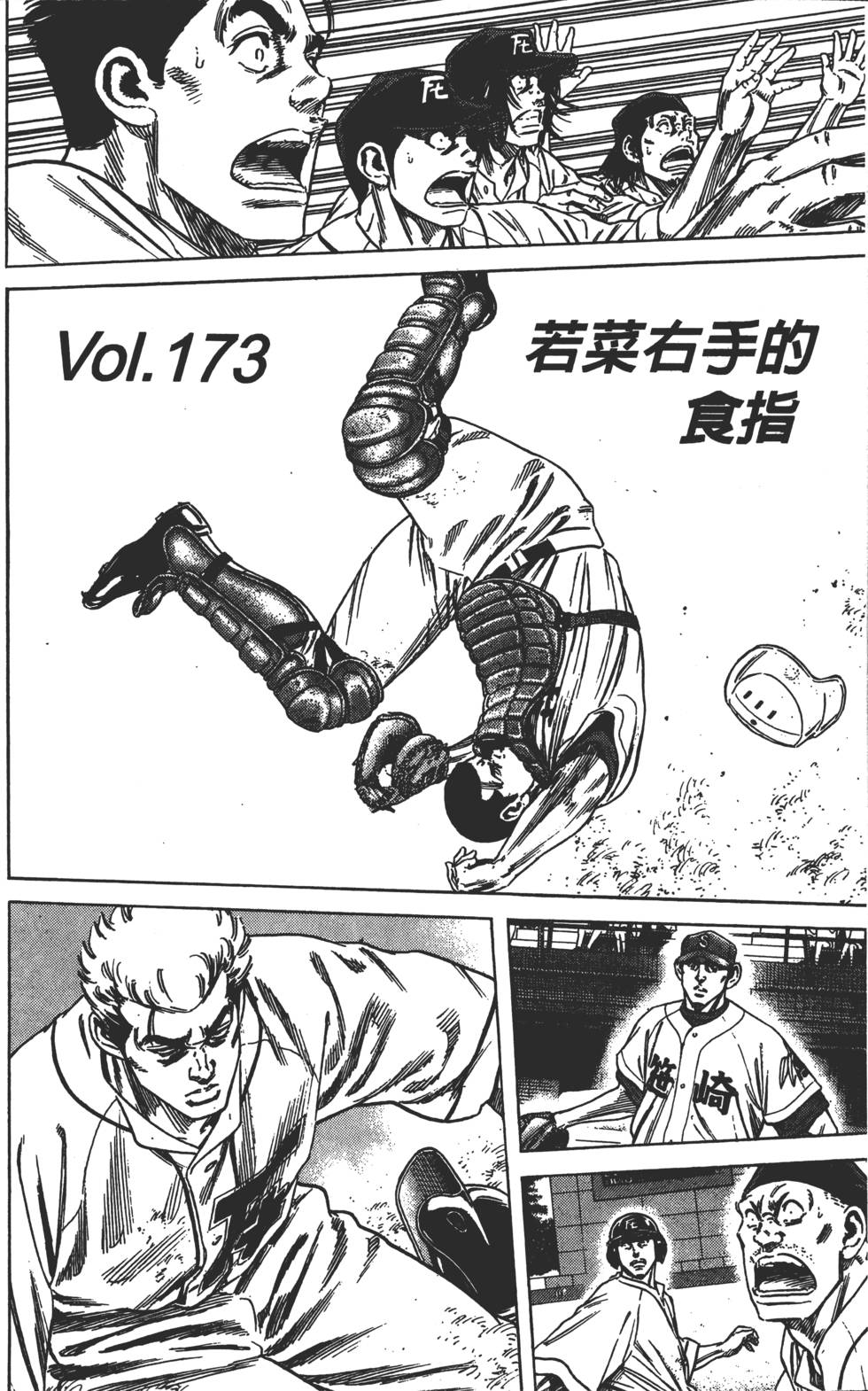第130页