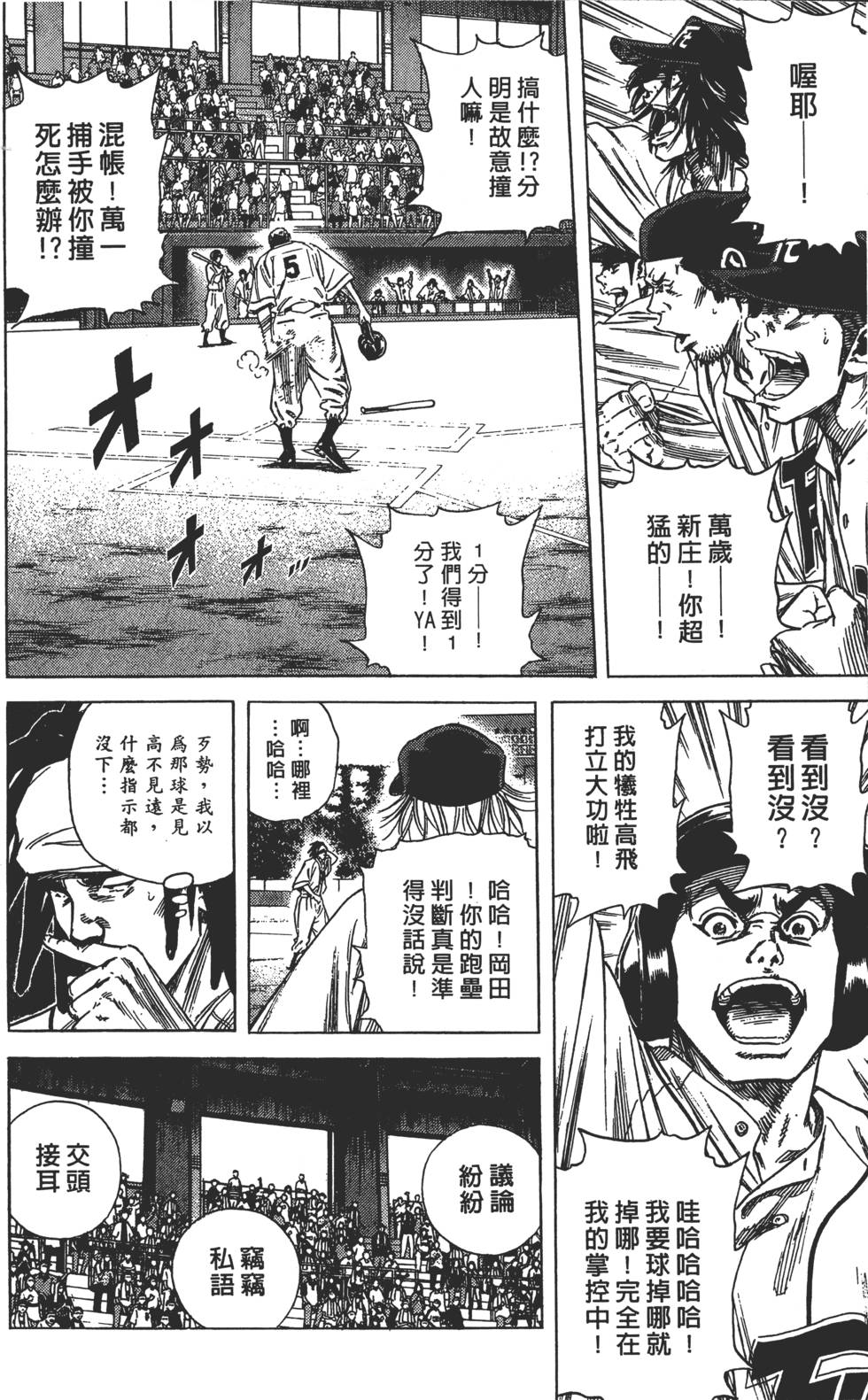 第132页