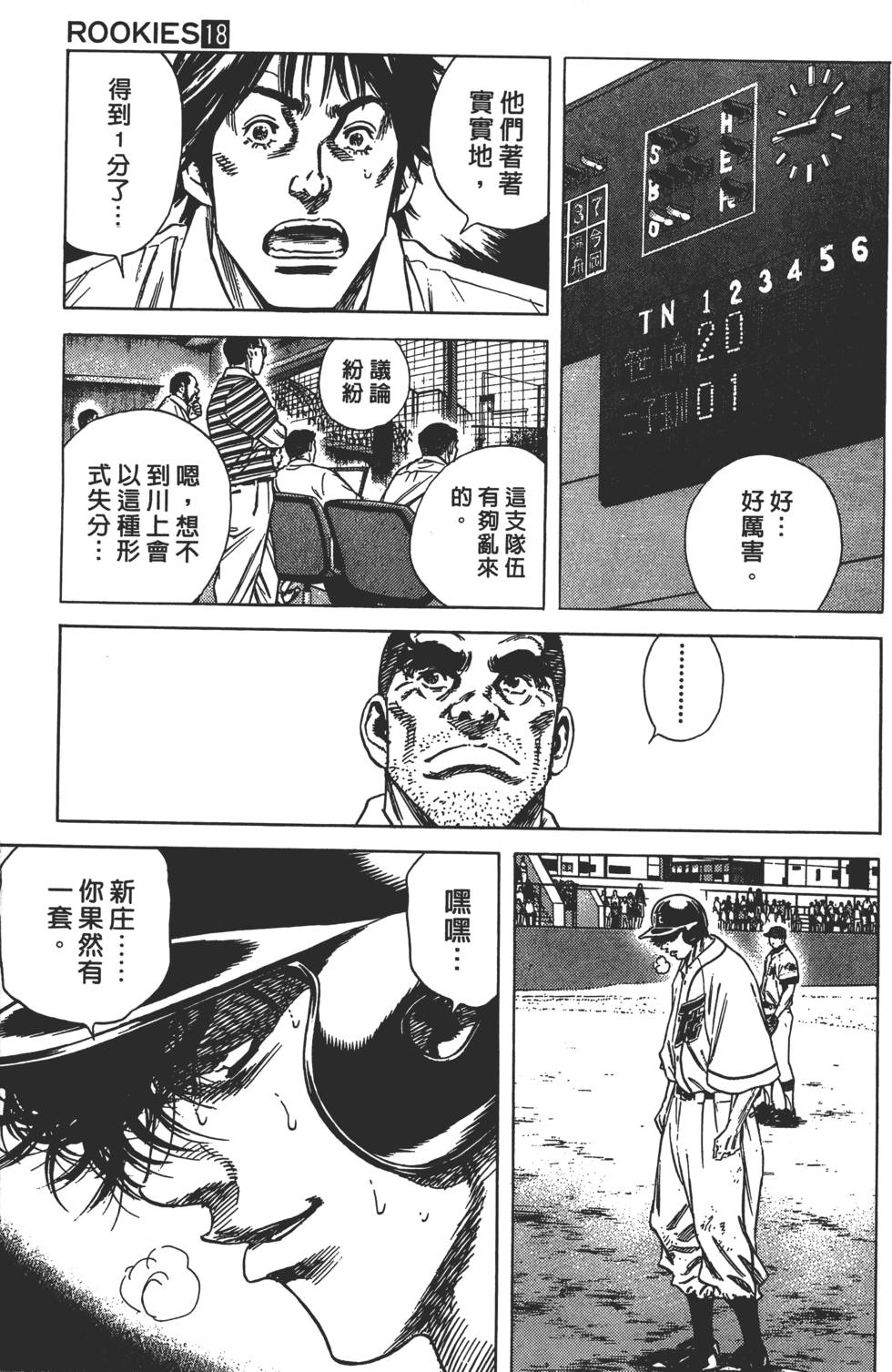 第133页