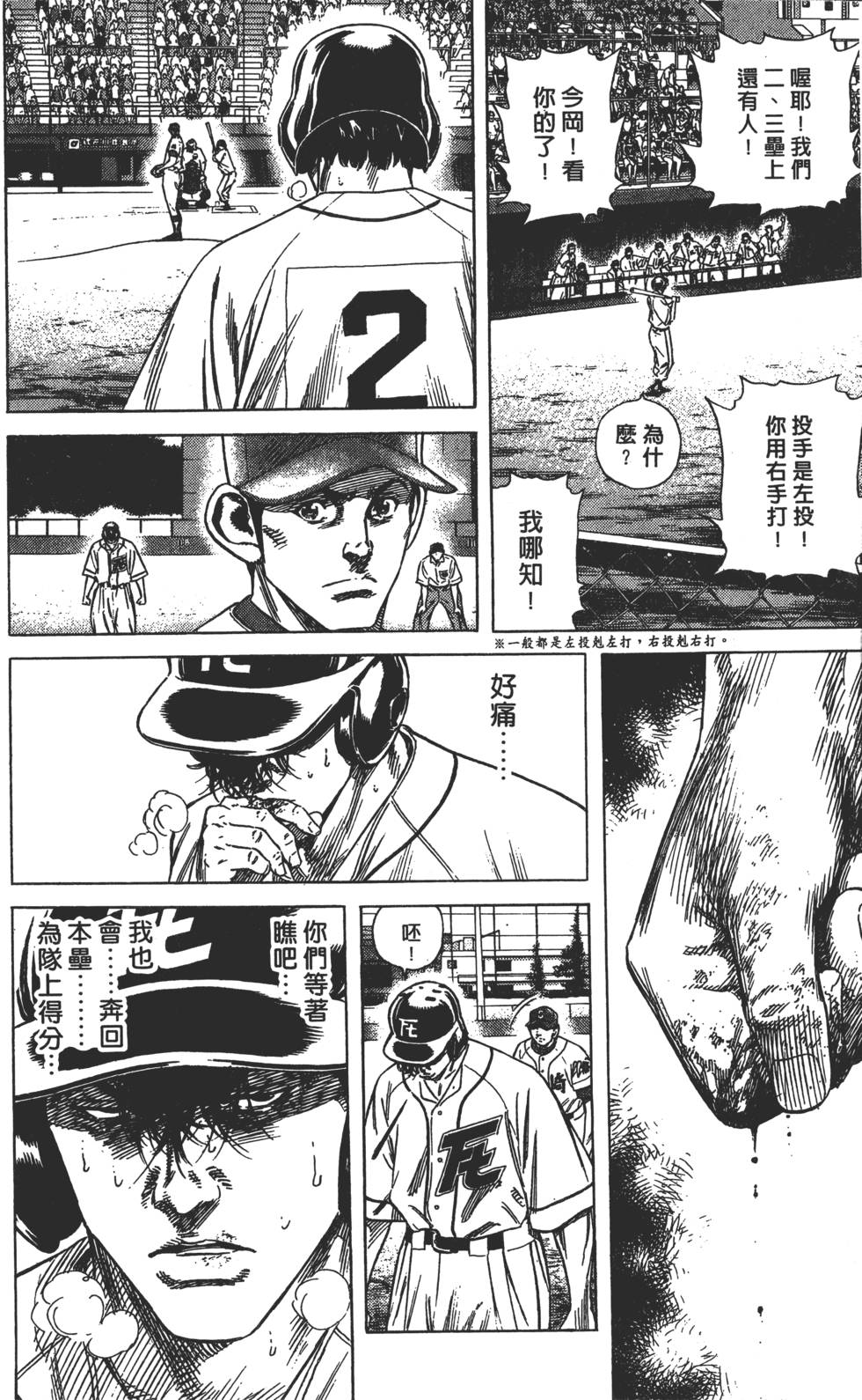 第134页