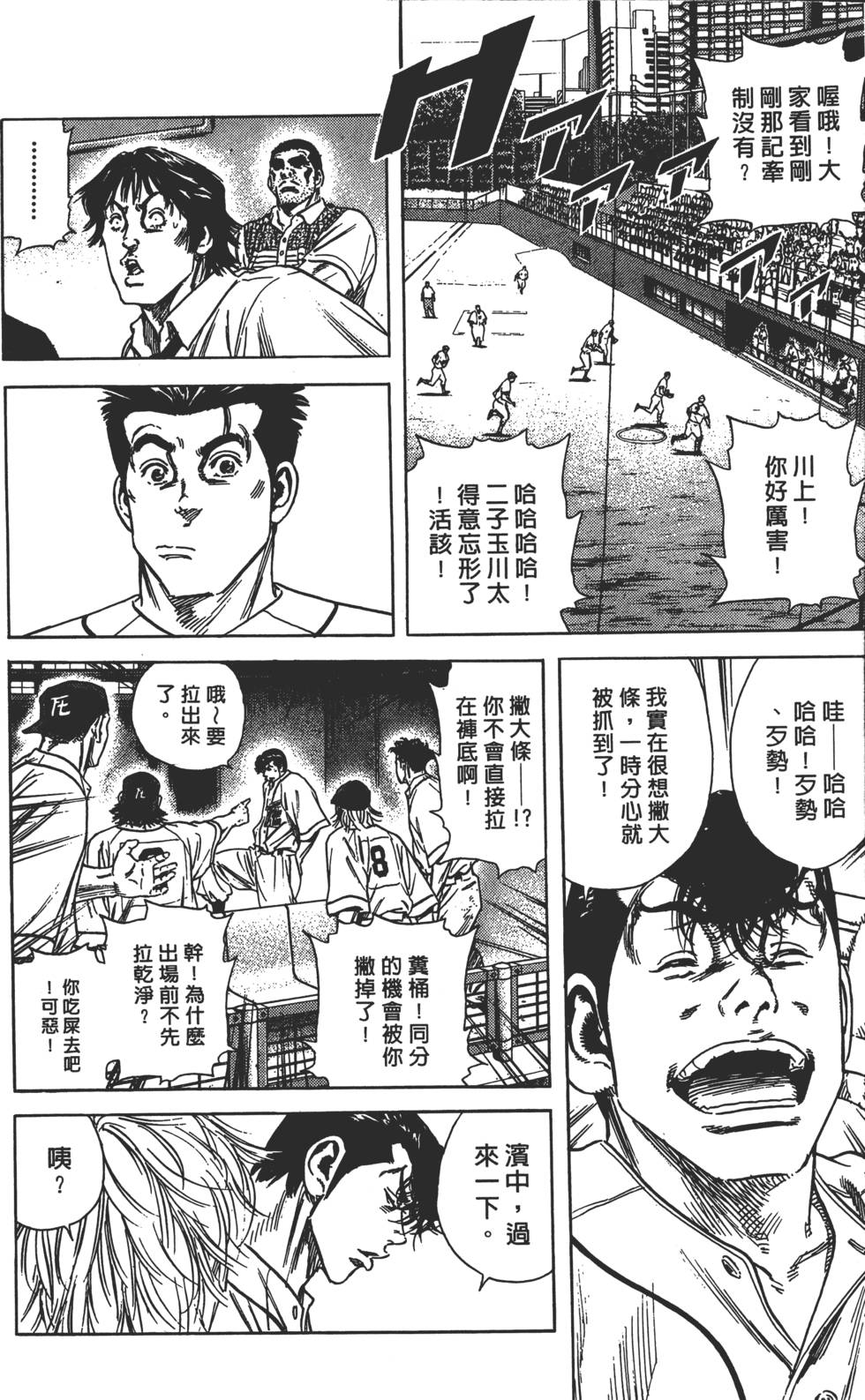 第136页