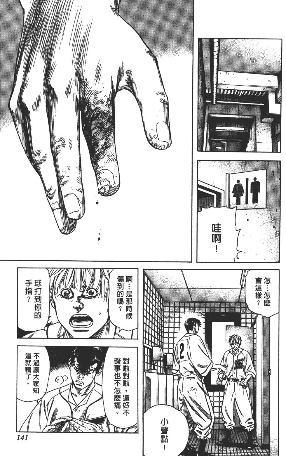 第137页