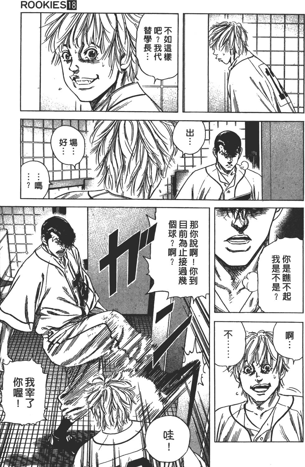 第139页