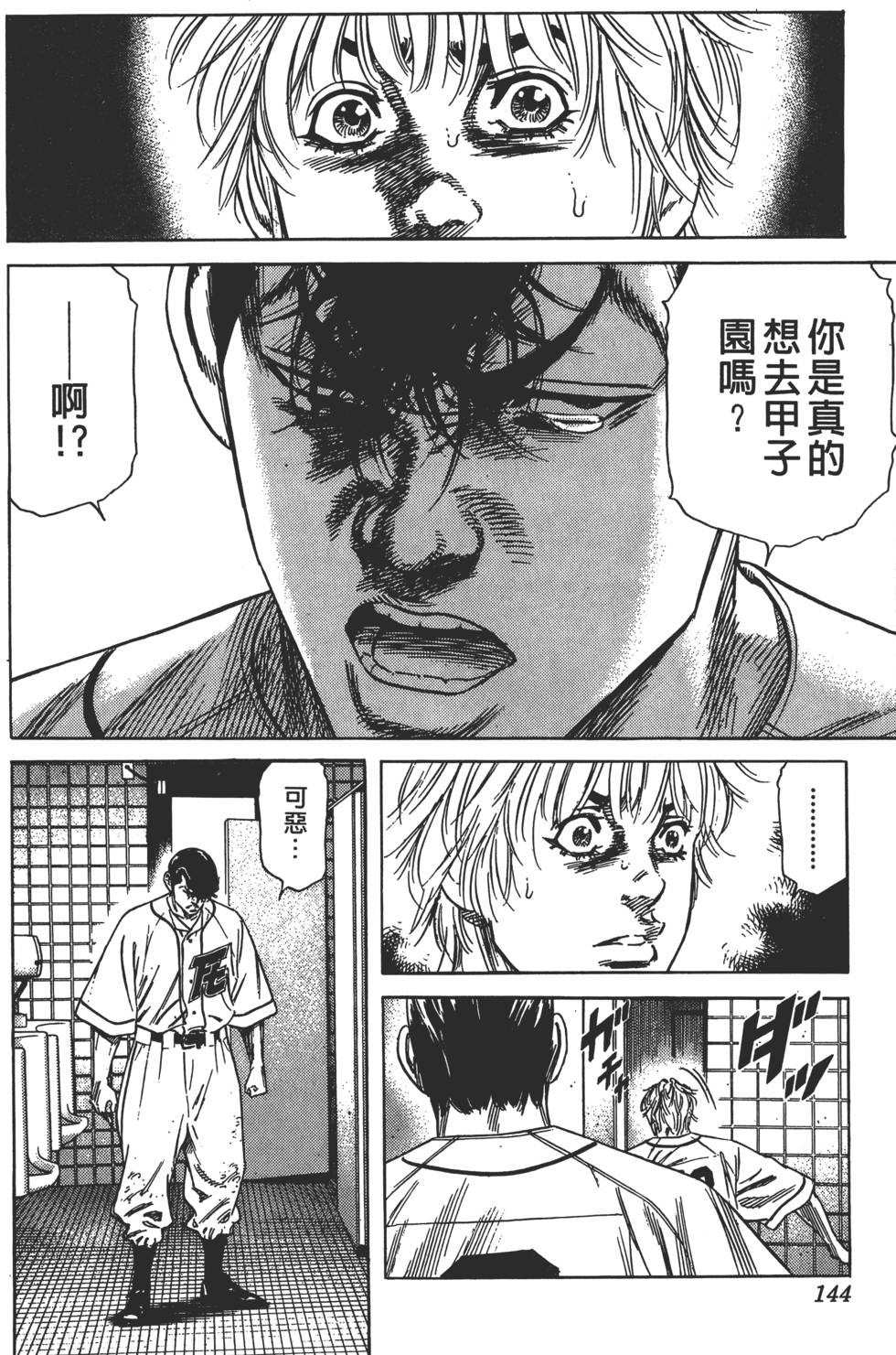 第140页