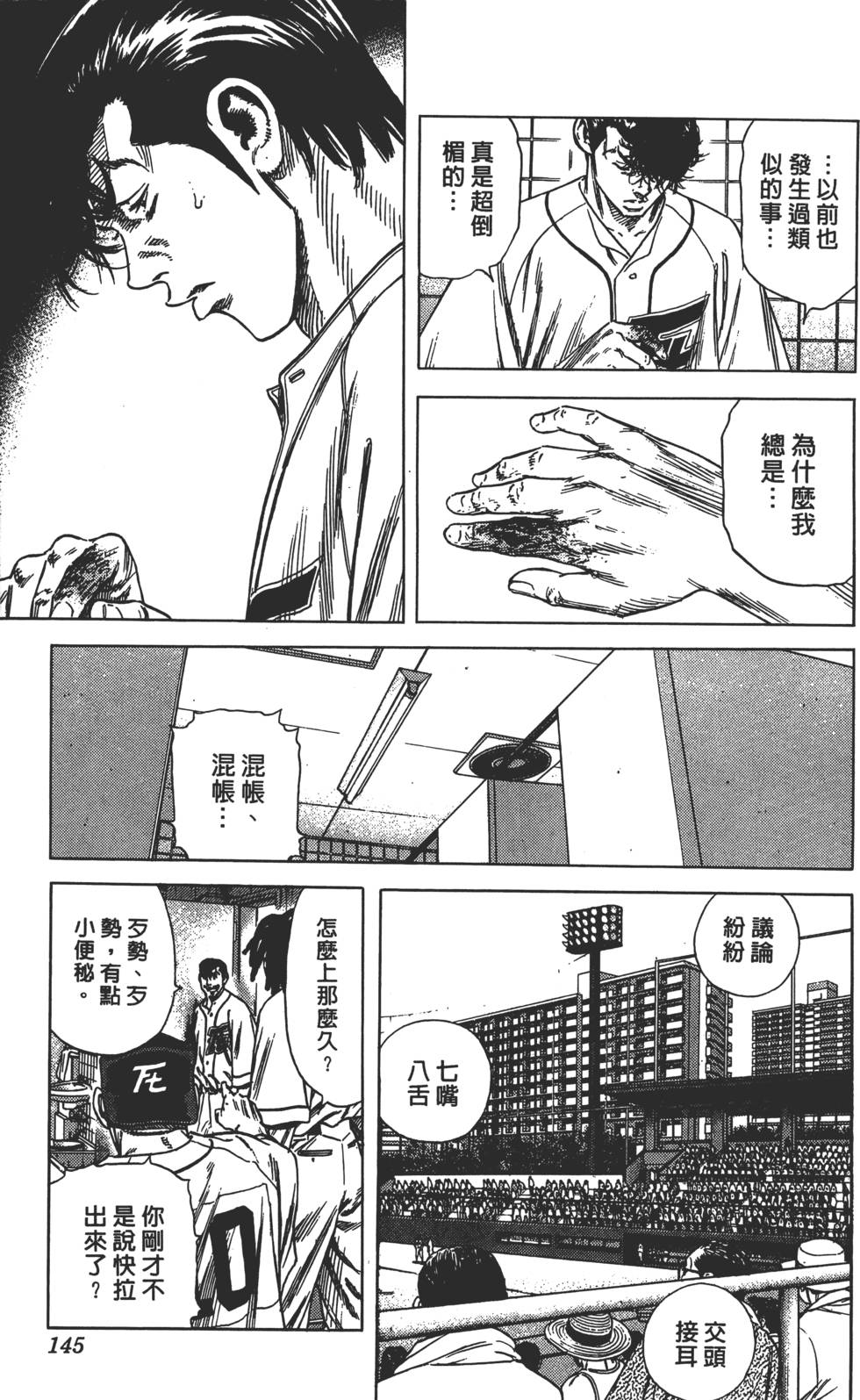 第141页