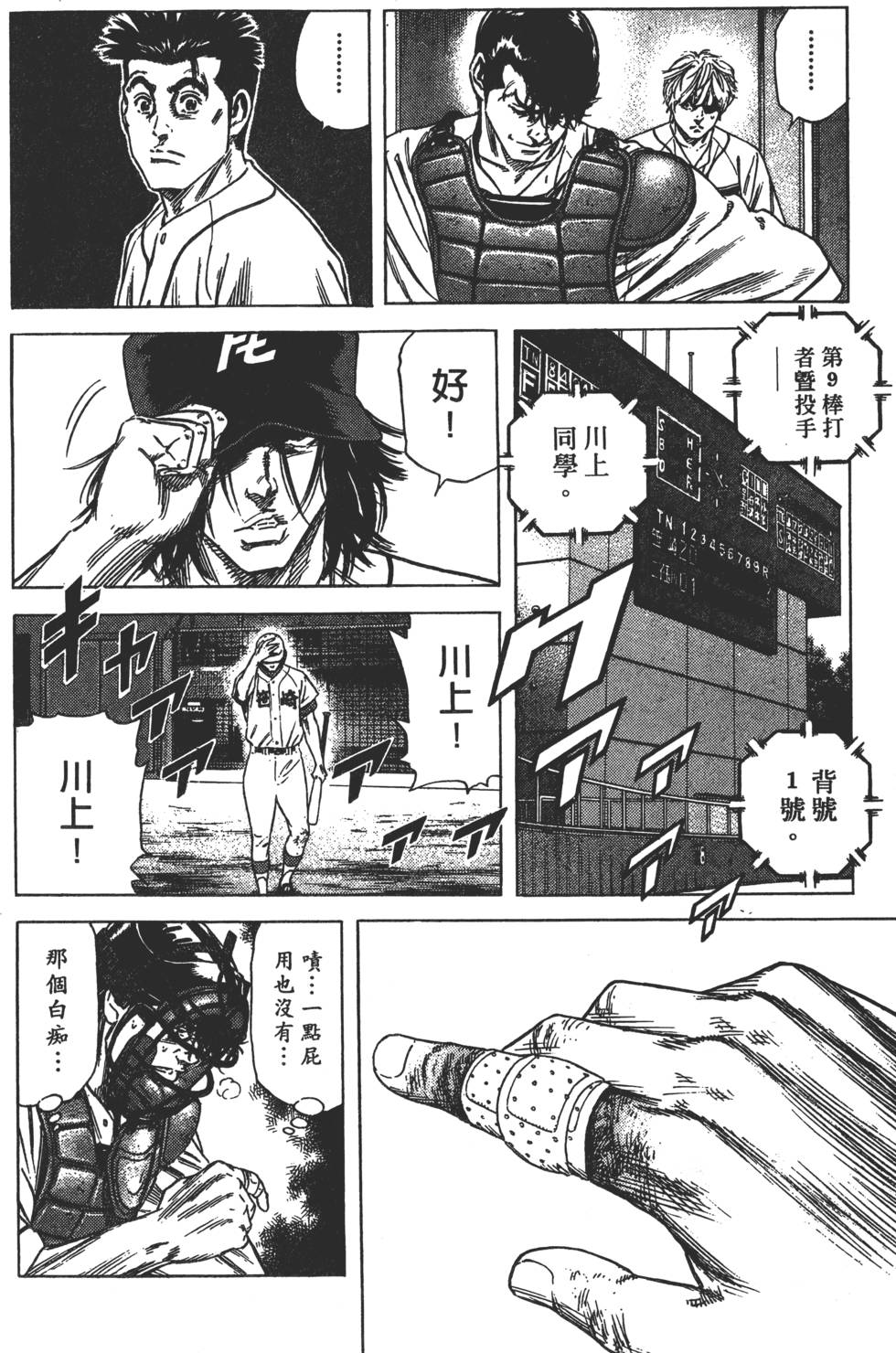 第142页
