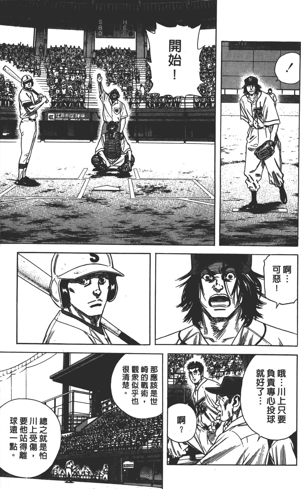 第143页
