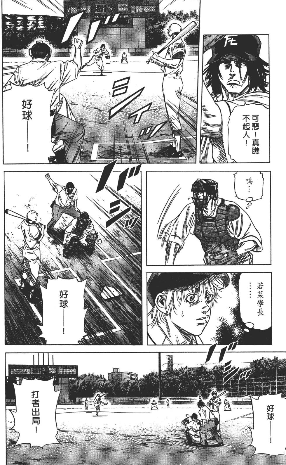 第144页