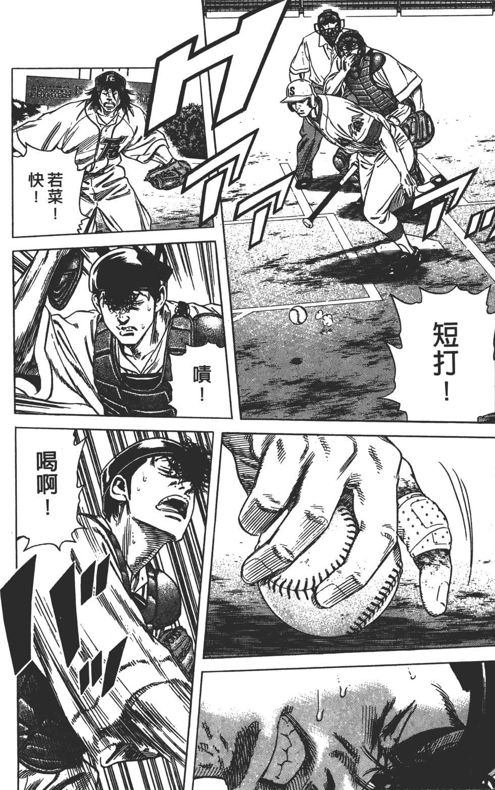 第146页