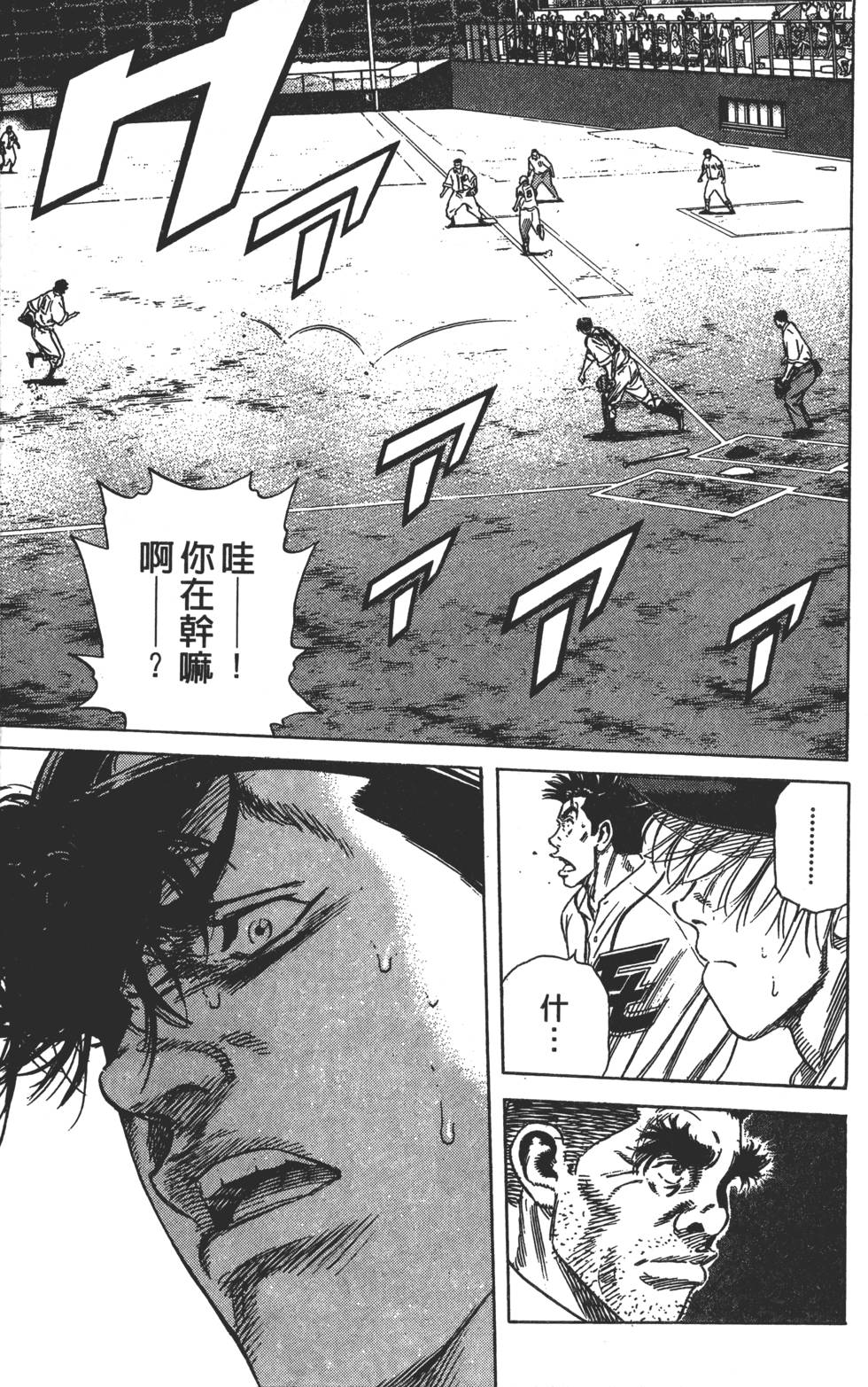第147页