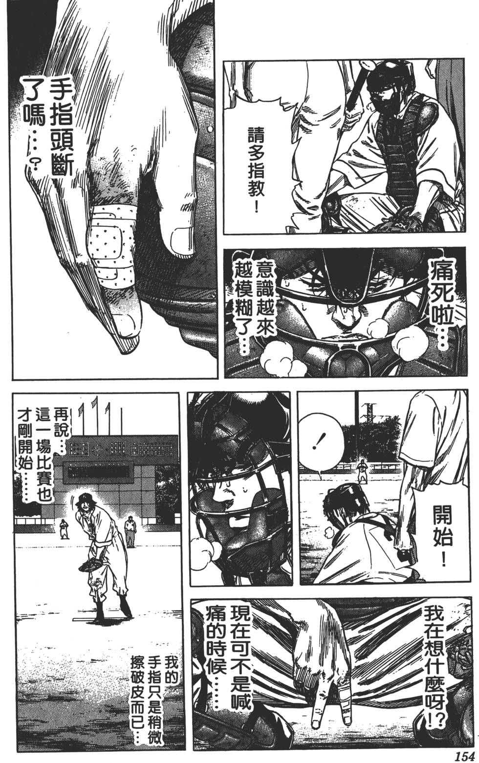 第150页