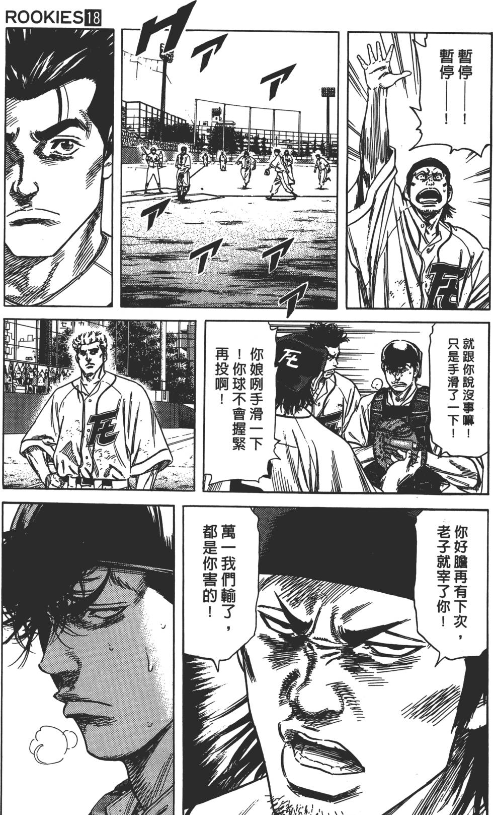 第153页