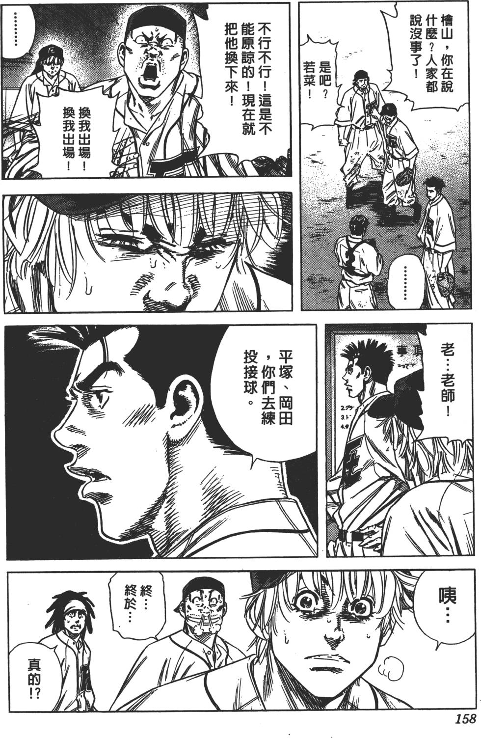 第154页