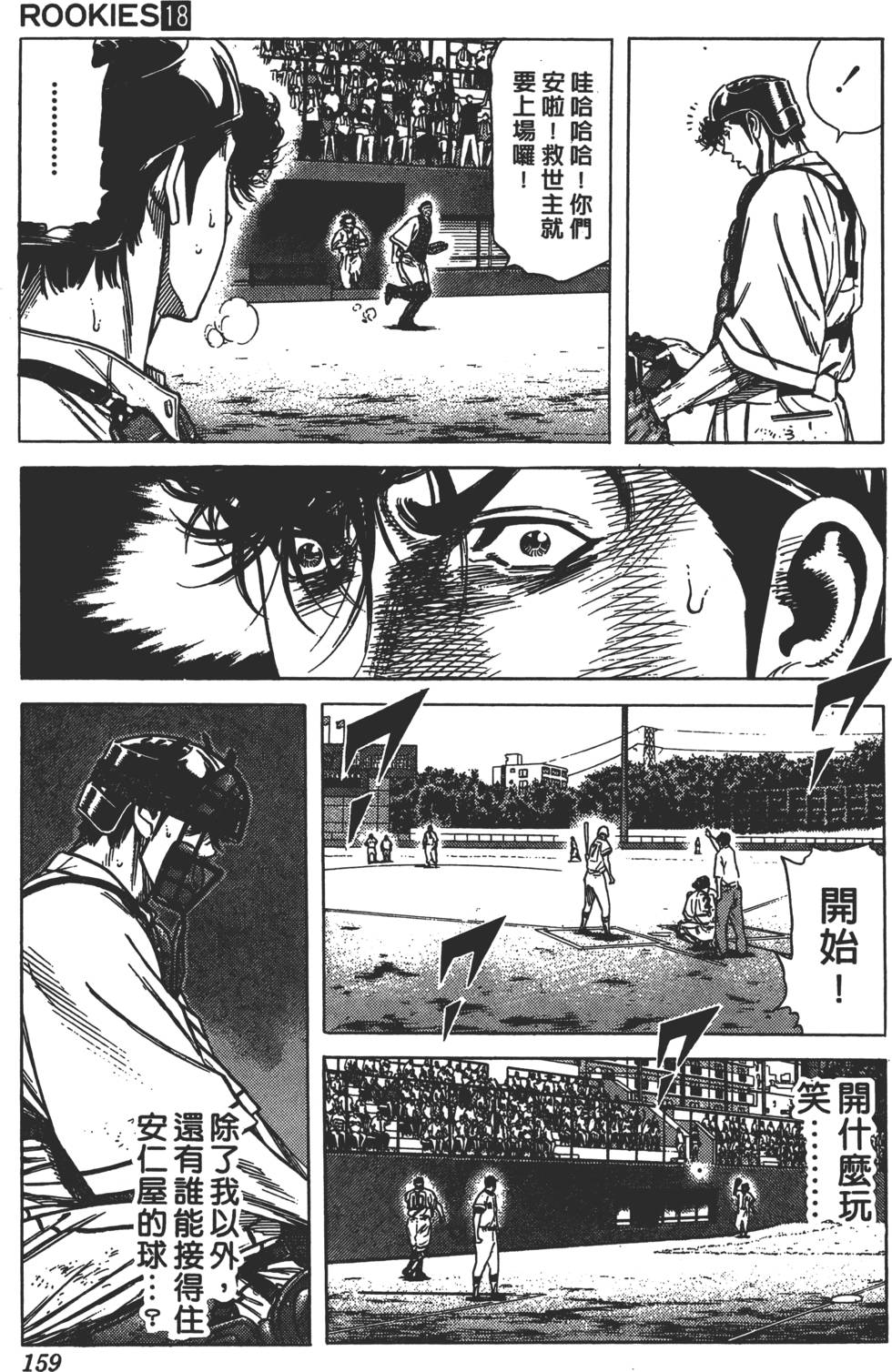 第155页