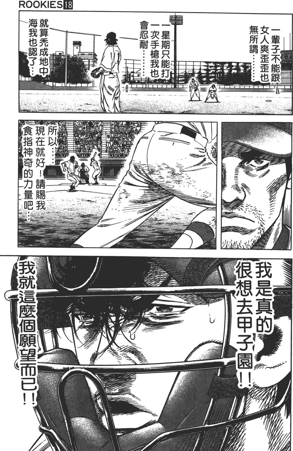 第157页