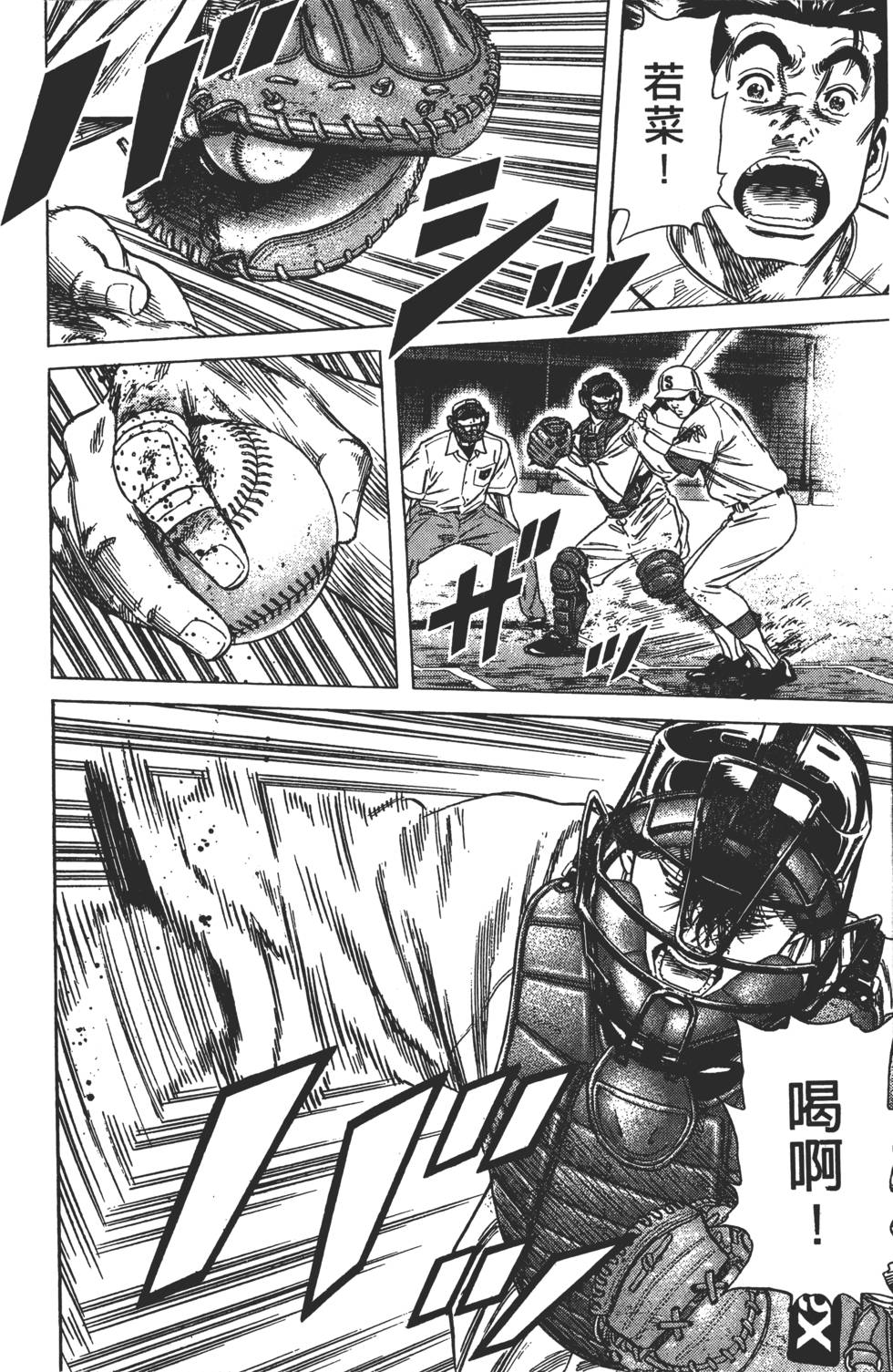 第158页