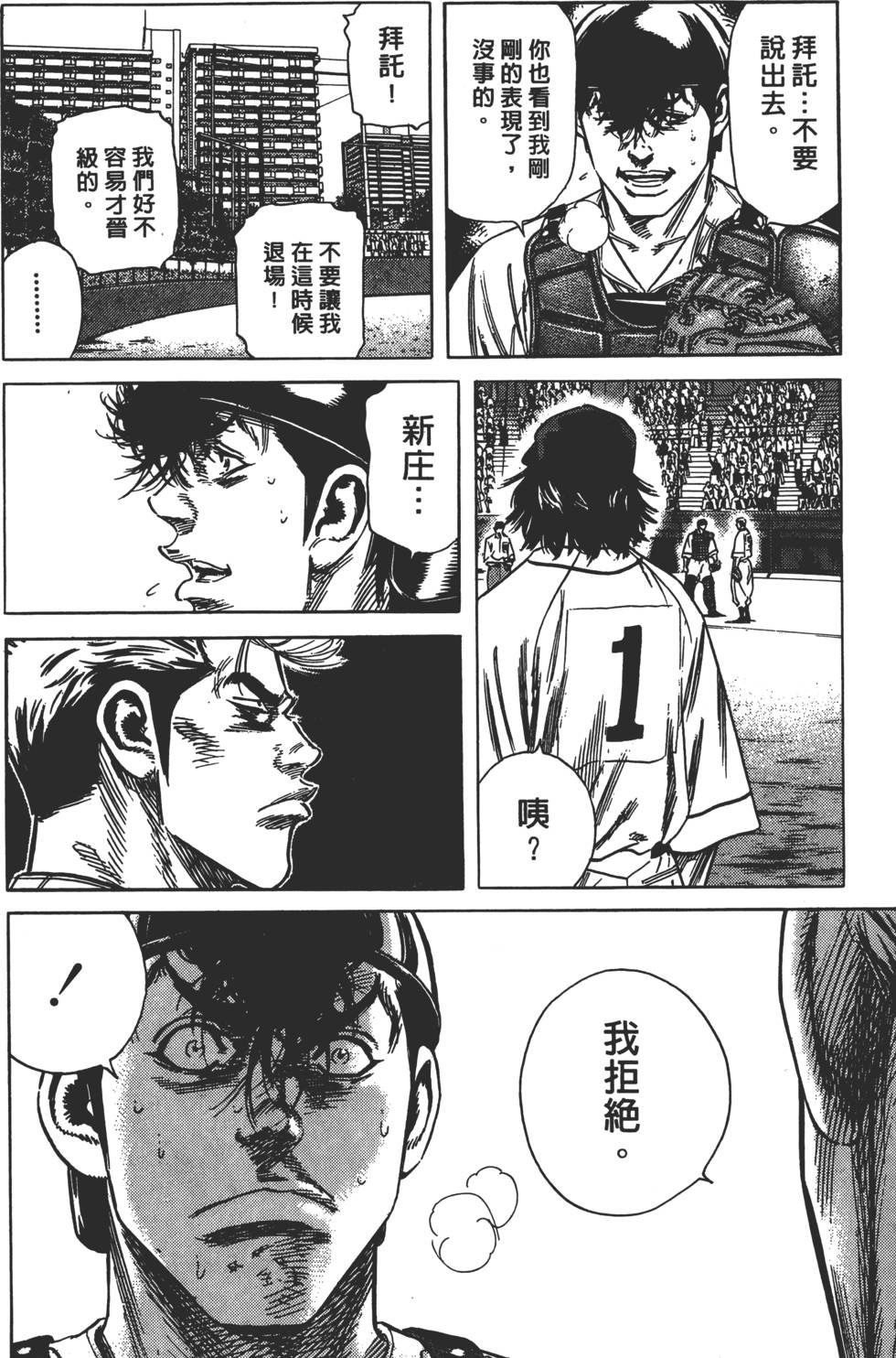 第162页