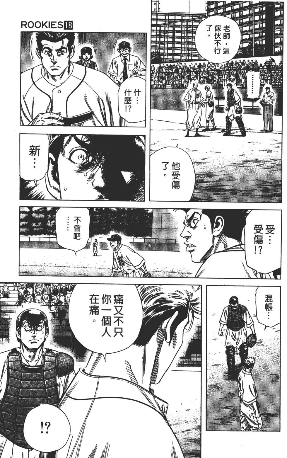 第163页
