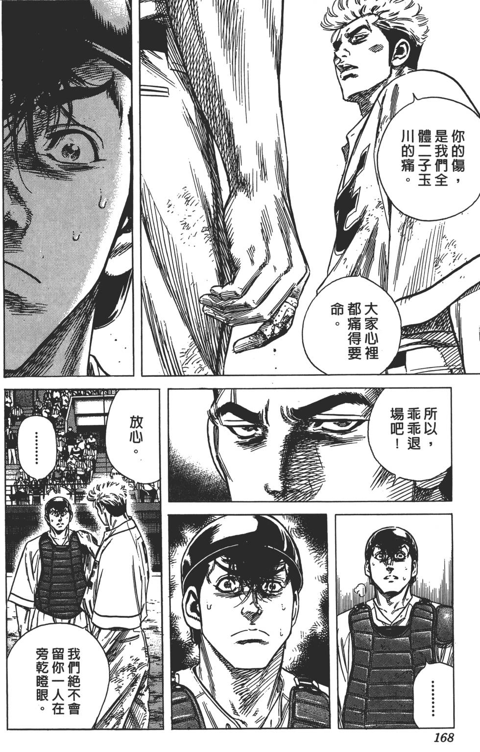 第164页
