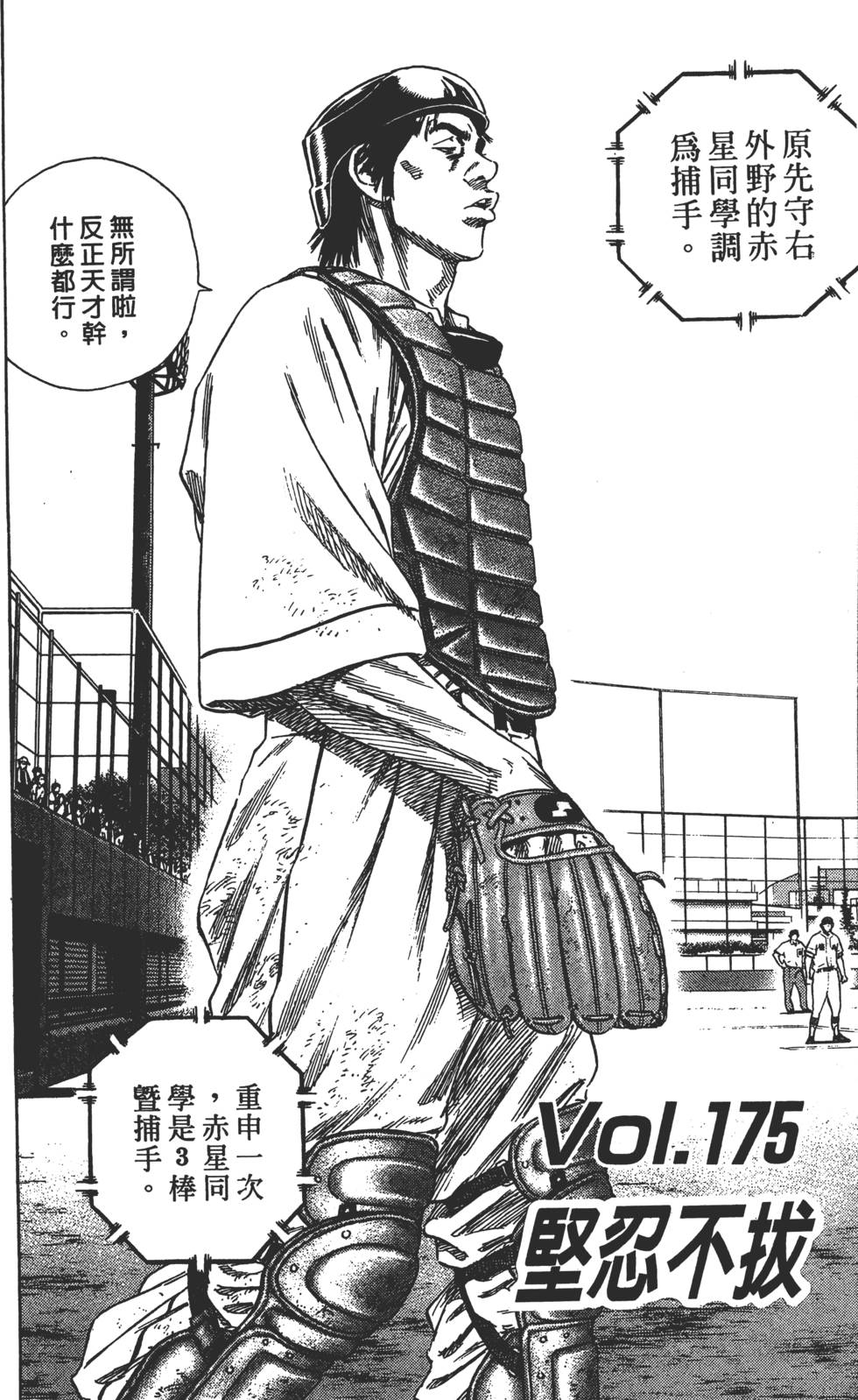 第168页