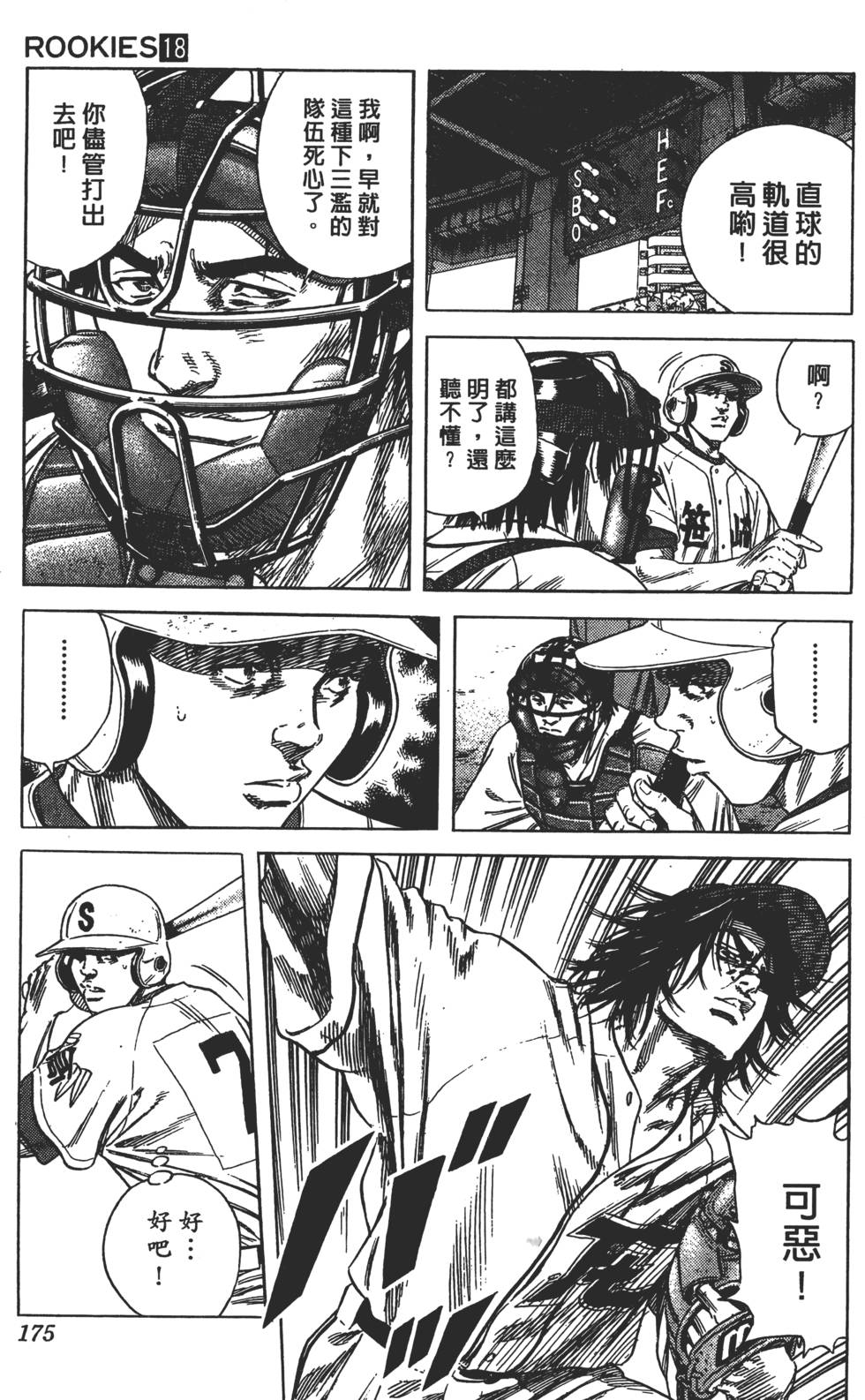 第171页
