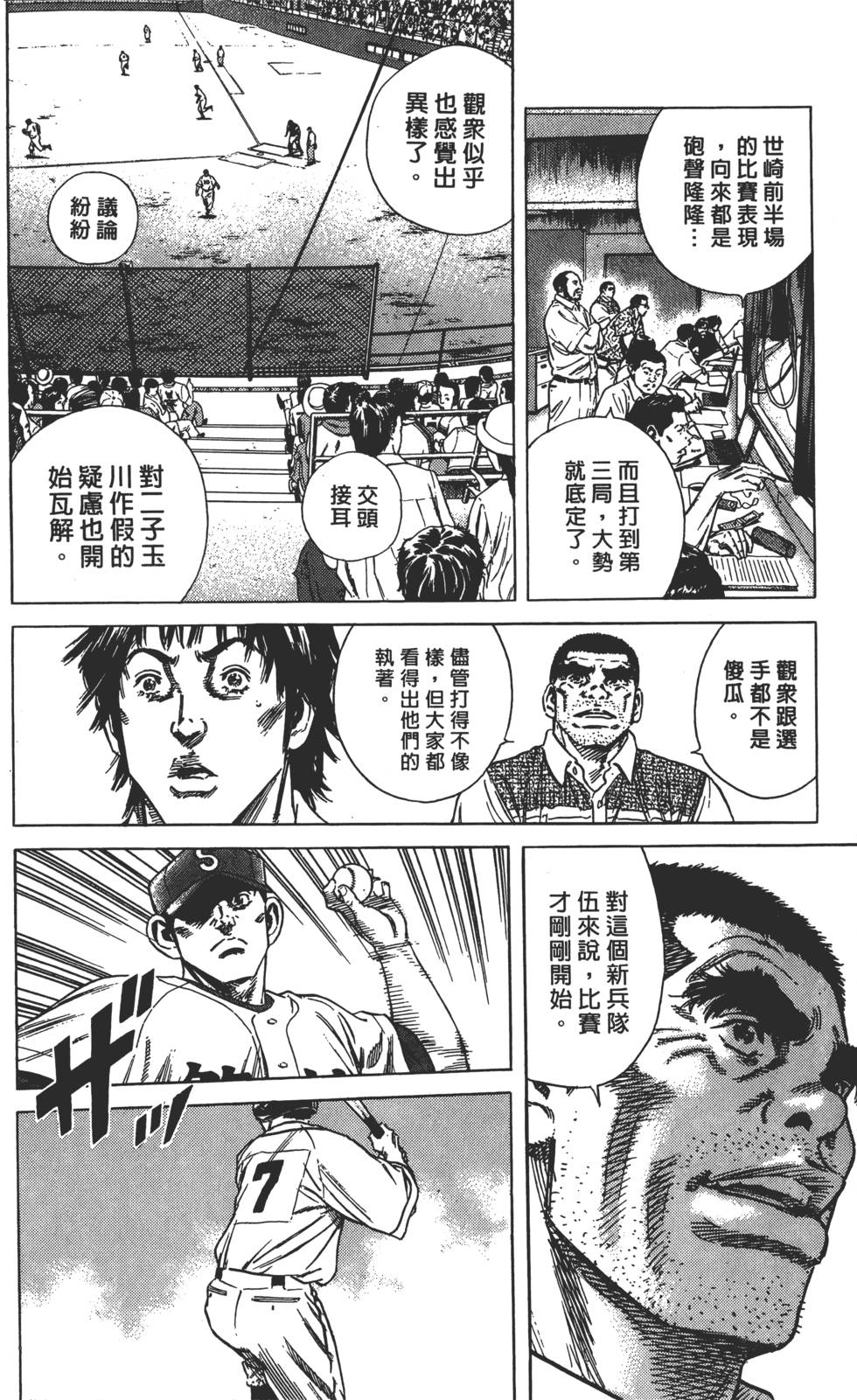 第174页