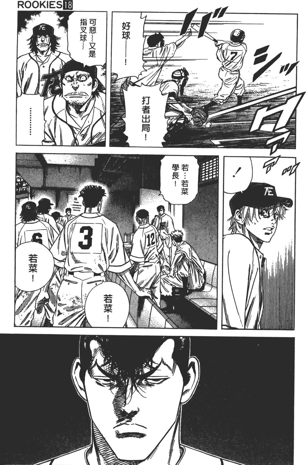 第175页