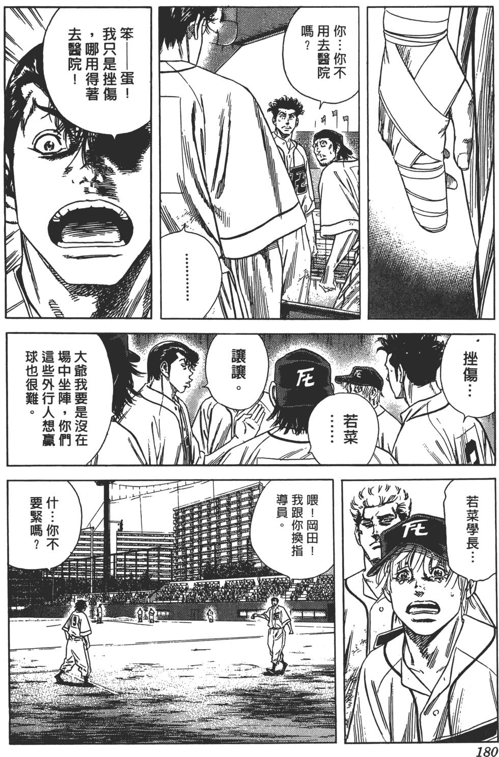 第176页