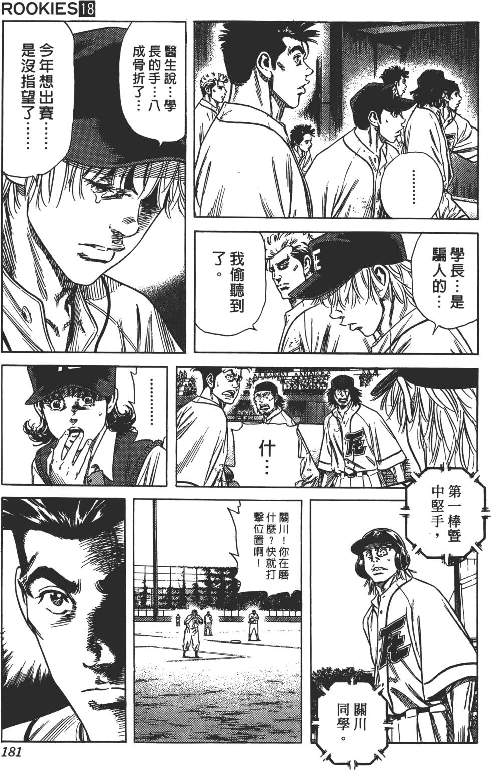 第177页