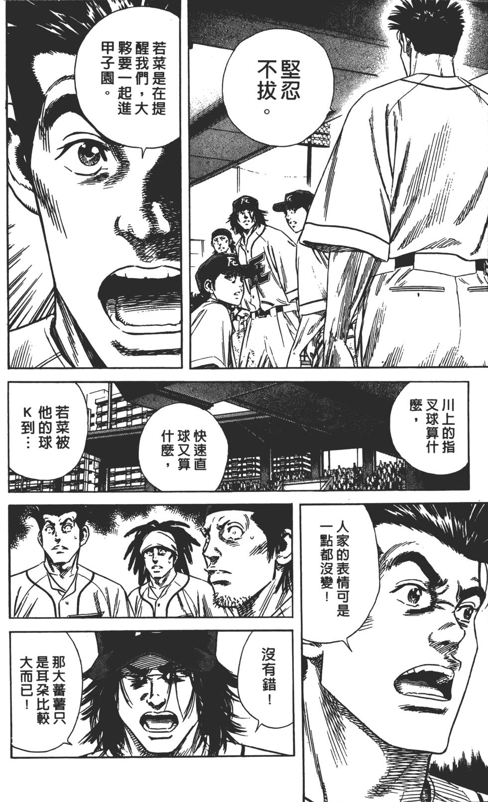 第178页