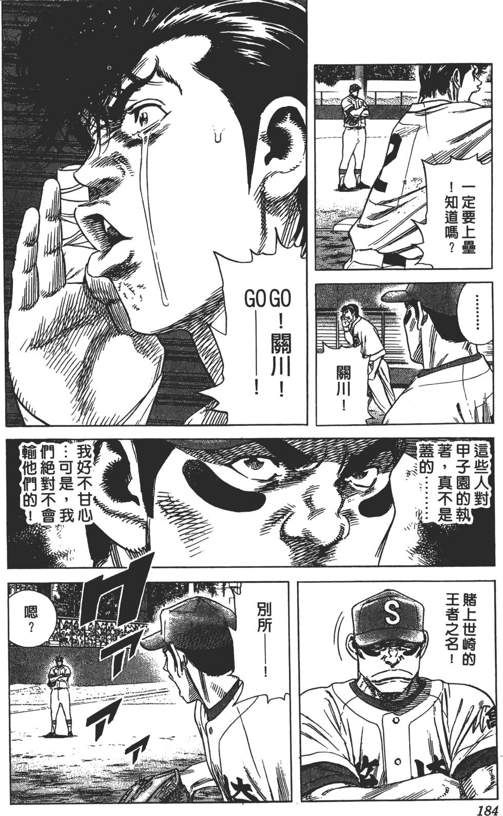 第180页