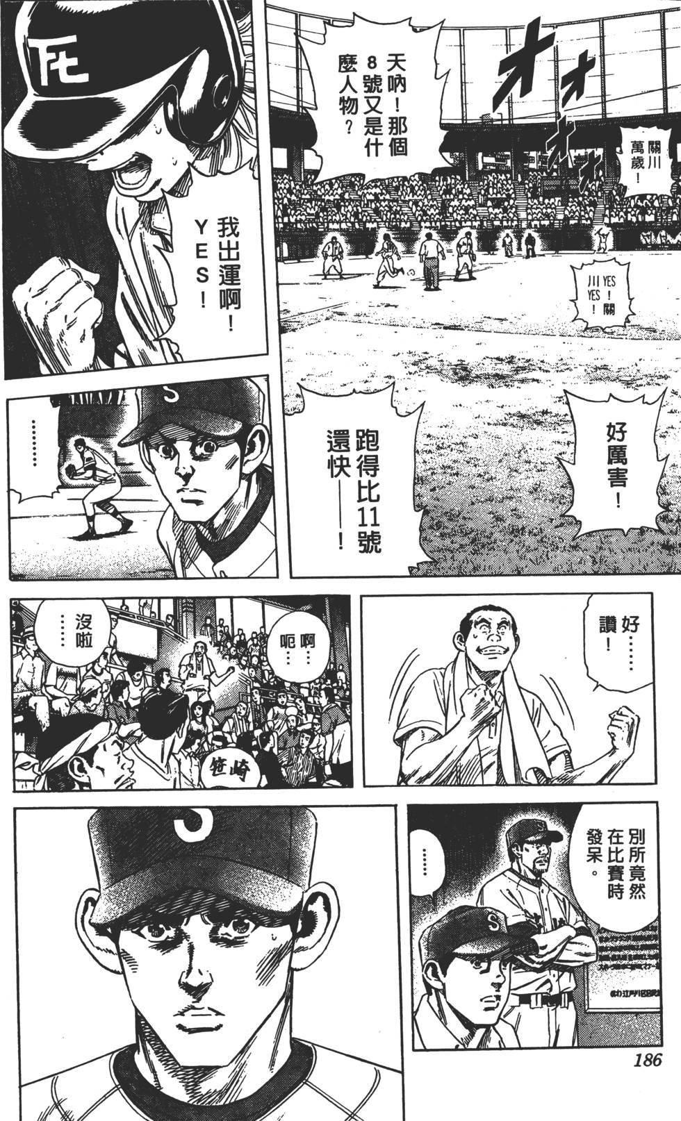 第182页