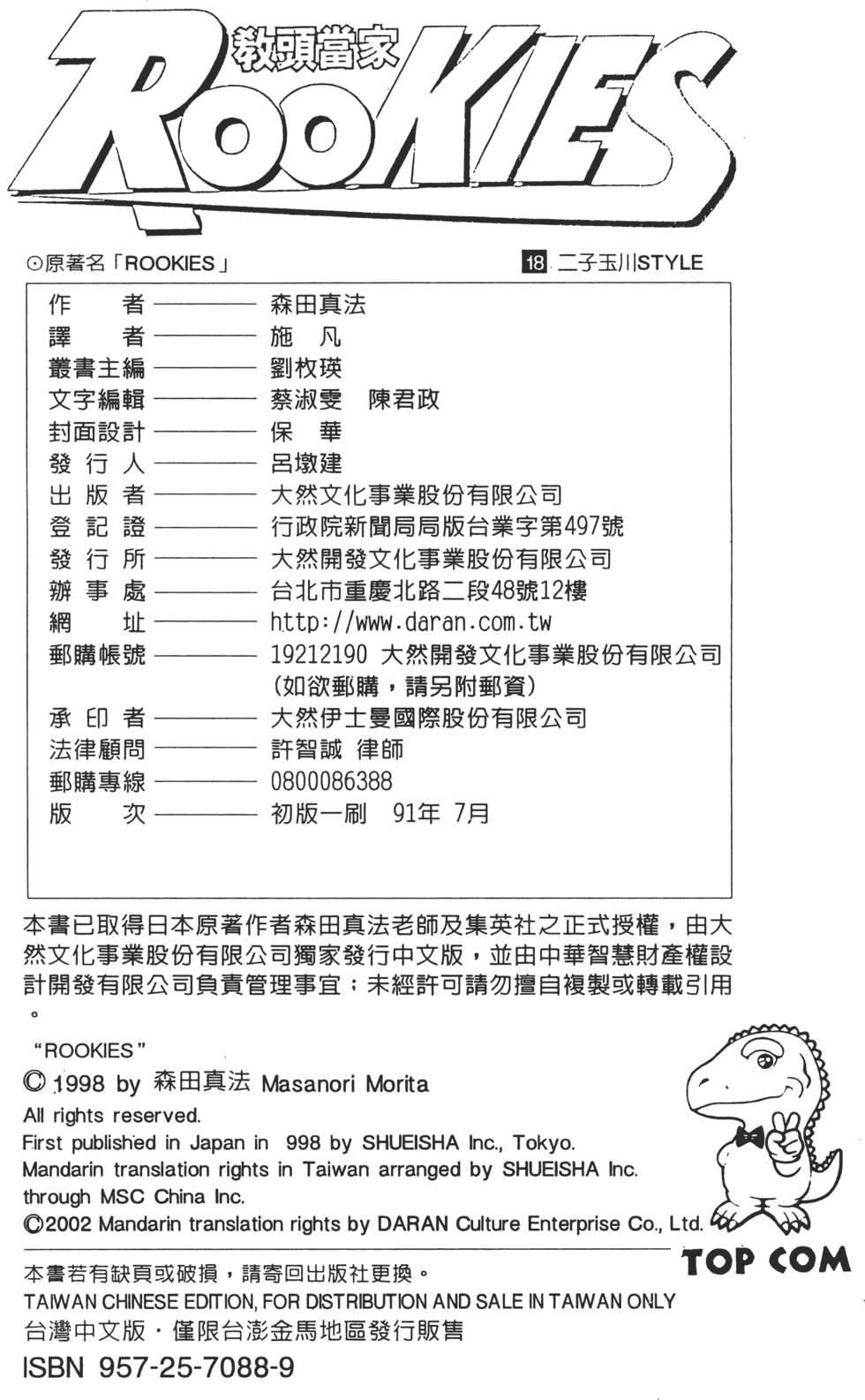 第186页