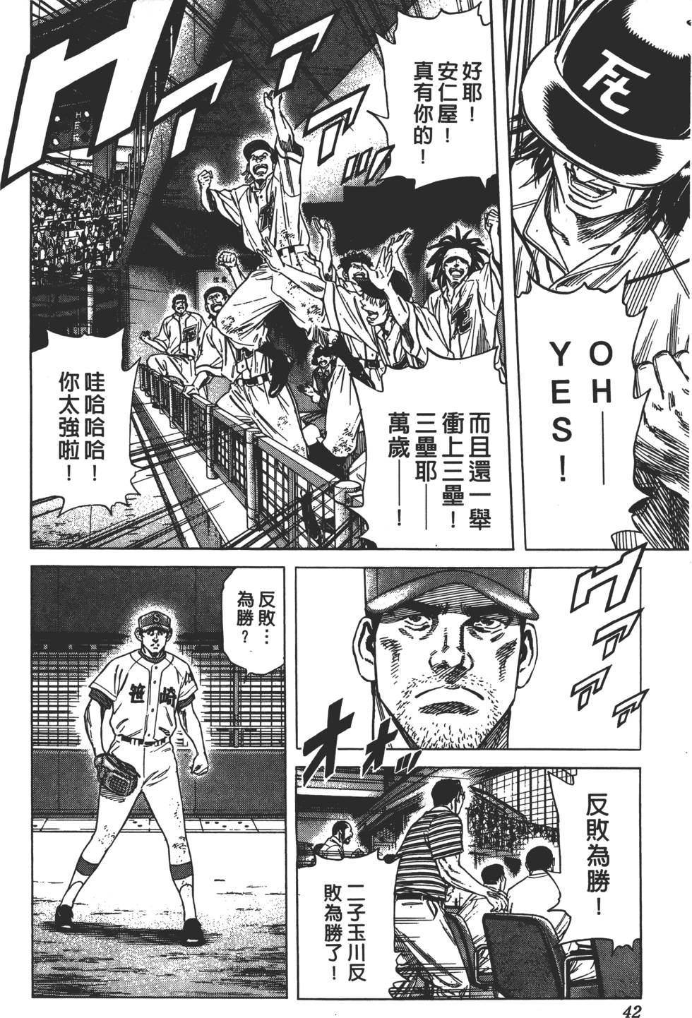 第37页