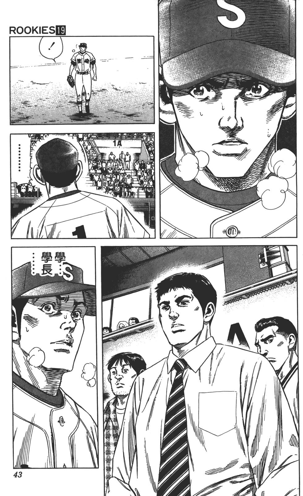 第38页