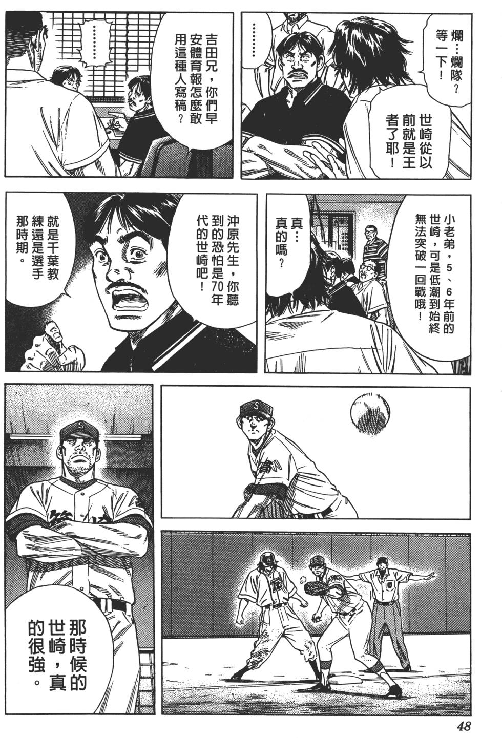 第43页