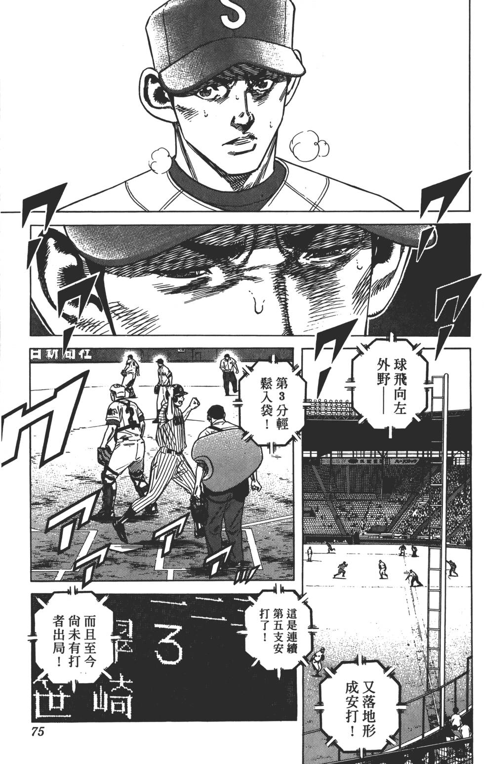 第70页
