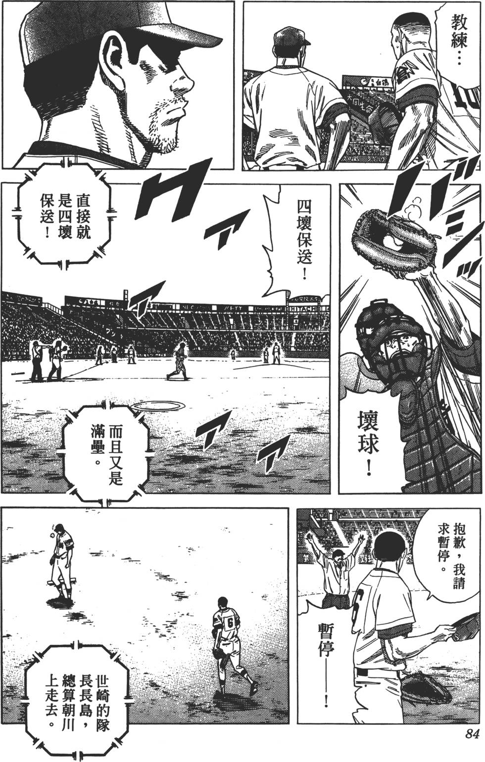 第79页