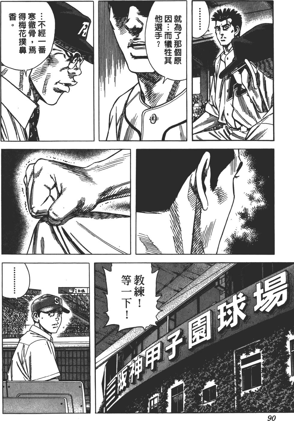 第85页