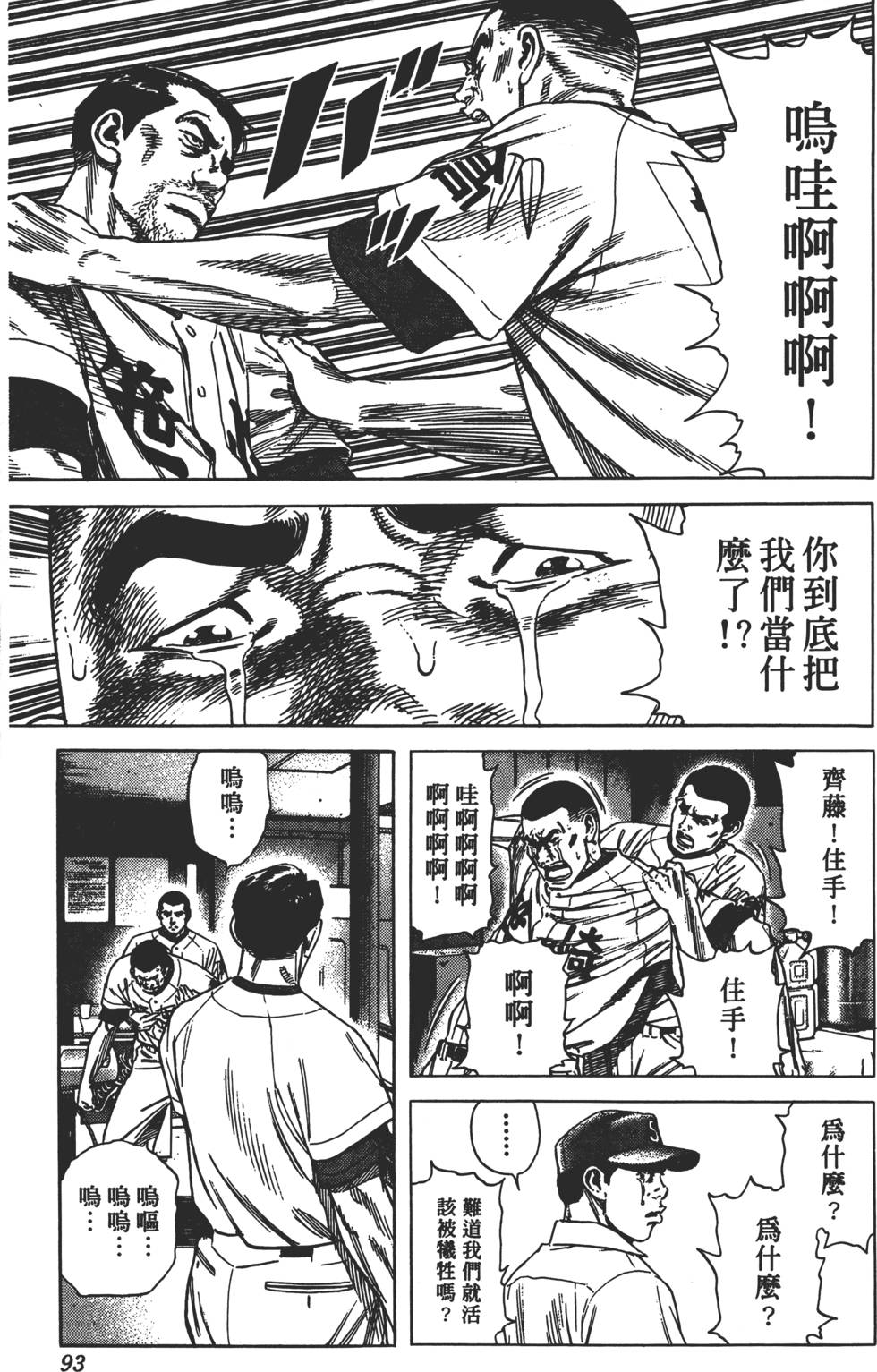 第88页