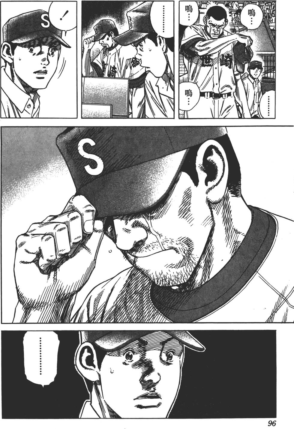 第91页