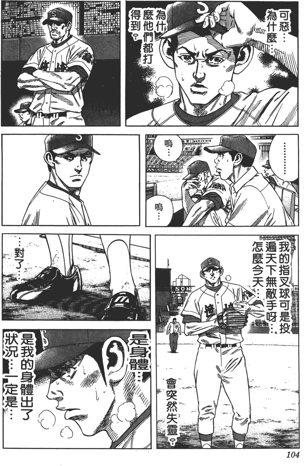 第99页