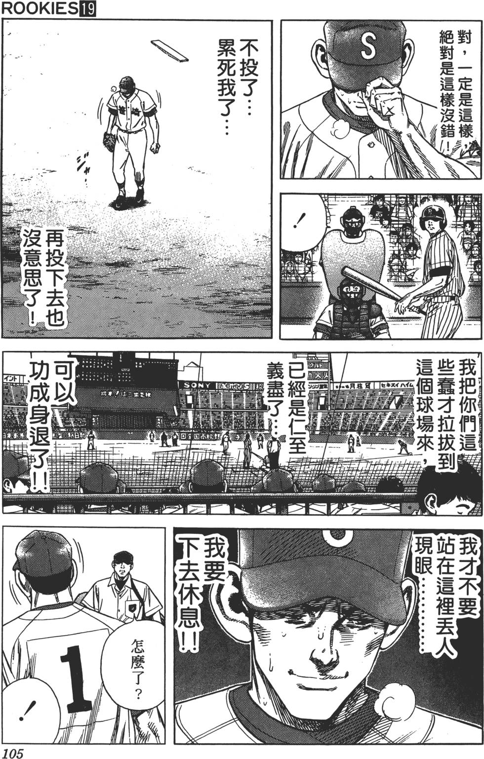 第100页