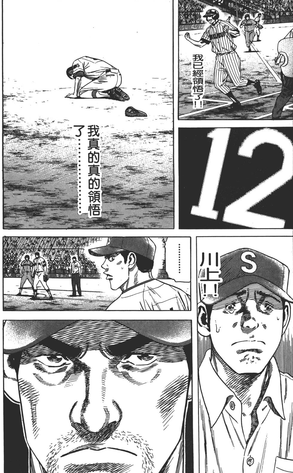 第109页