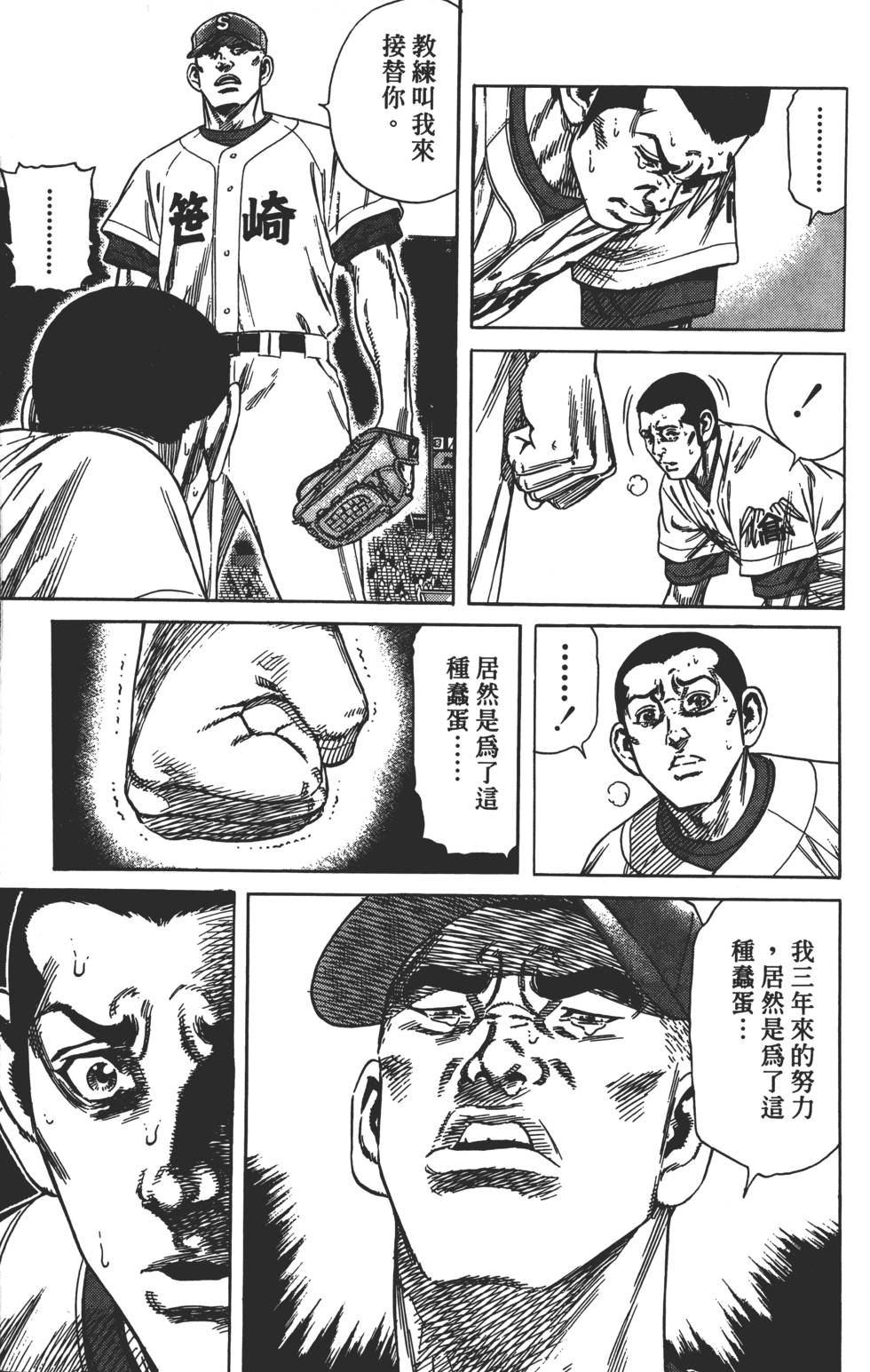 第110页