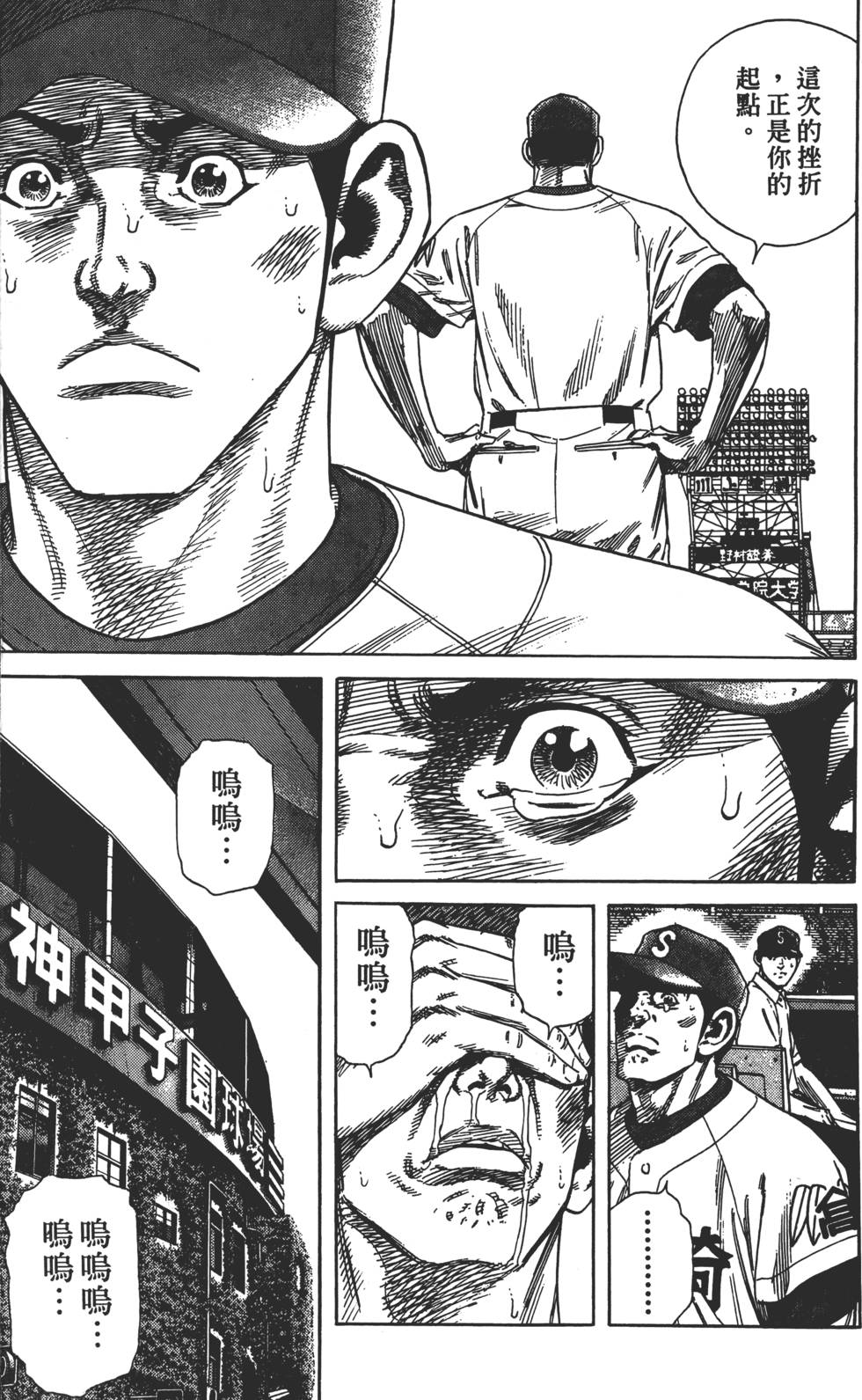 第112页