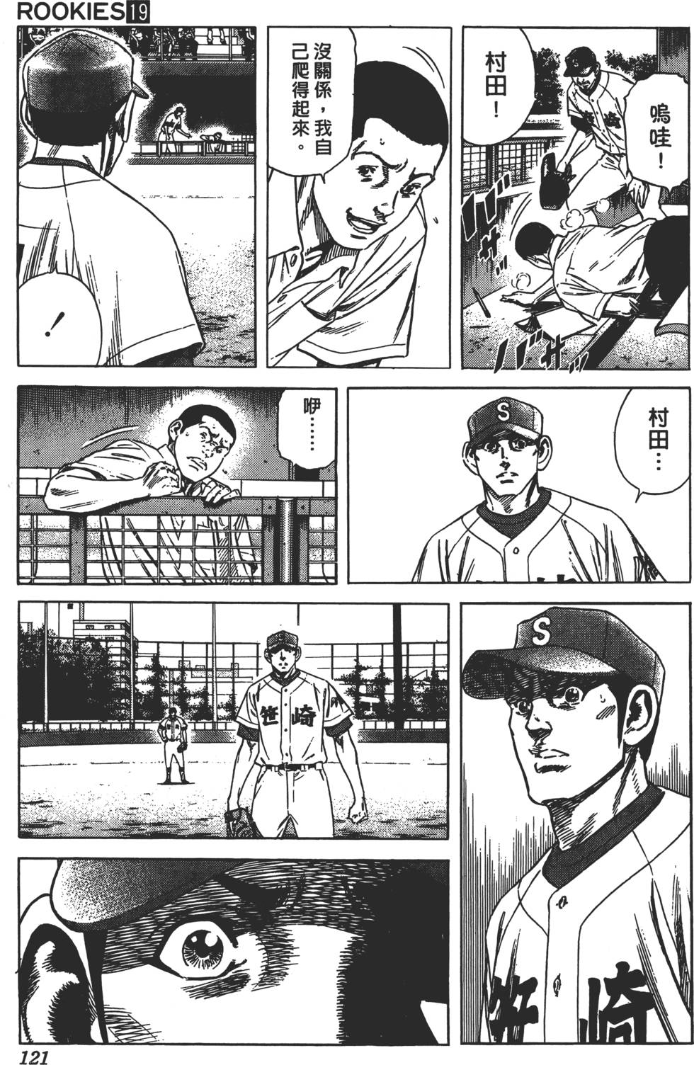 第116页