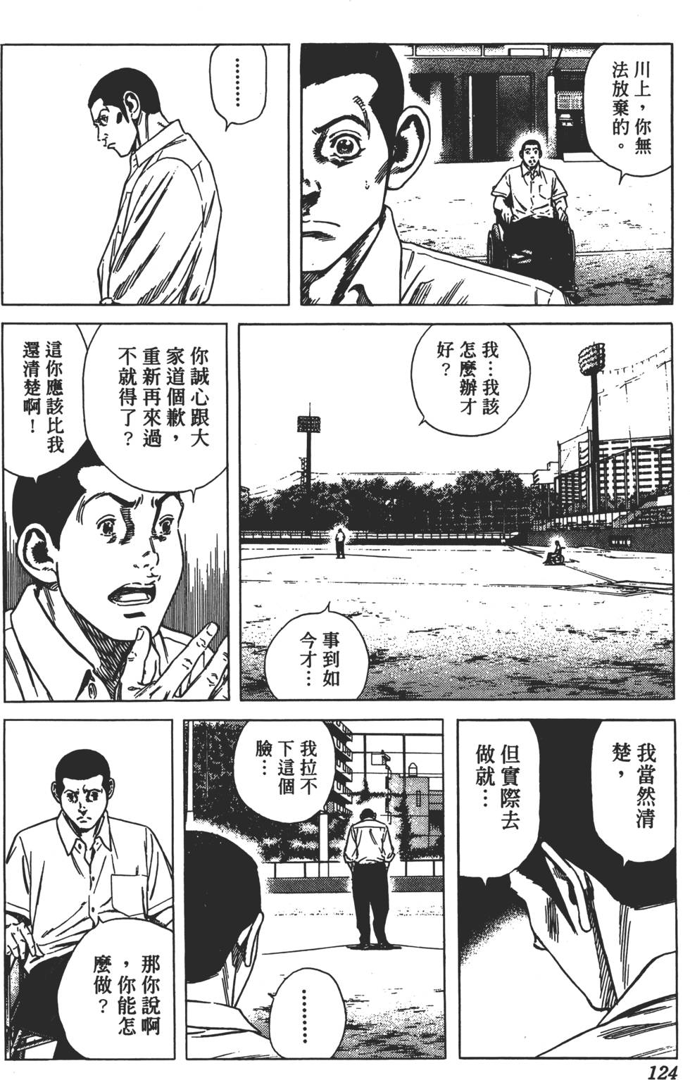 第119页