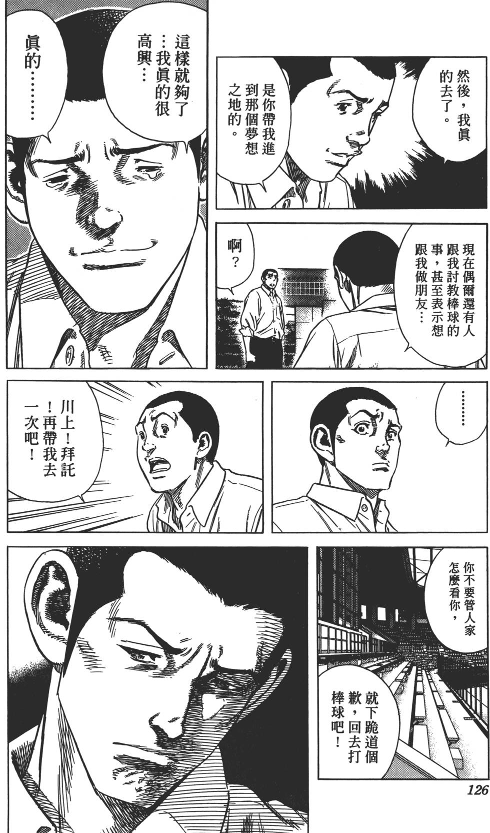 第121页